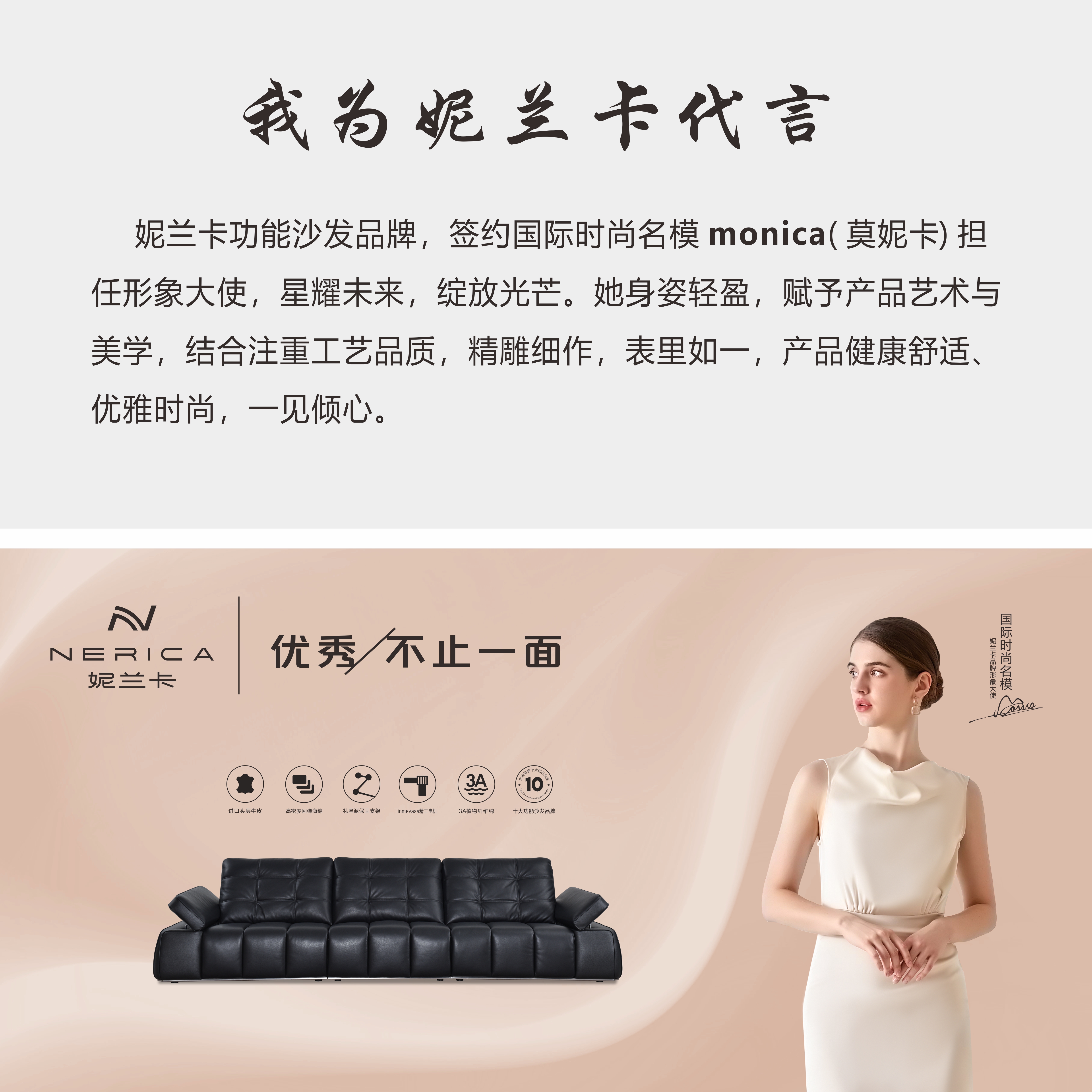 品牌文化