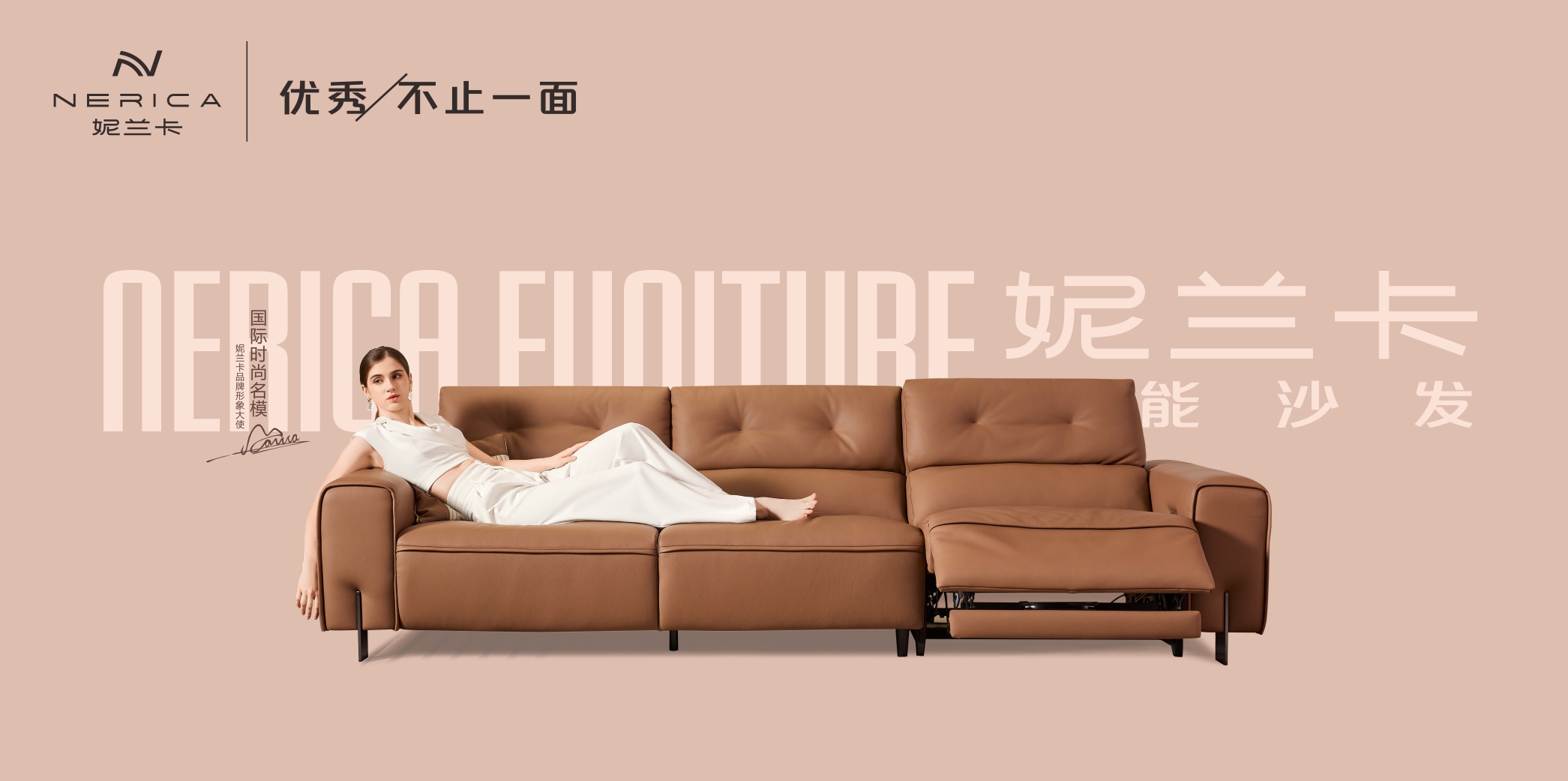 合作加盟